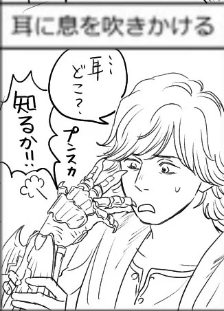 私も知りたい? 