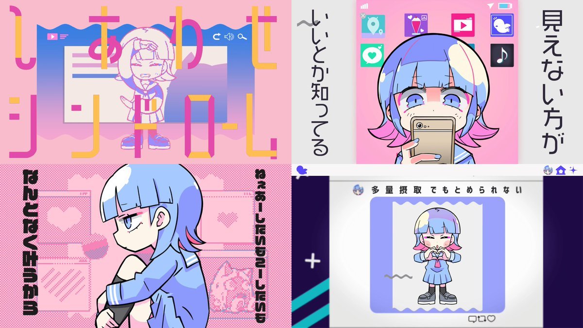 チューリングラブ Feat Sou ナナヲアカリ T Co 野良いぬ の漫画 チューリングラブ Feat Sou ナナヲアカリ T Co 野良いぬ の漫画