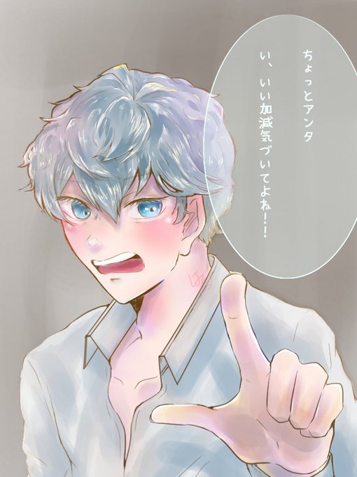 瀬名泉のtwitterイラスト検索結果 瀬名泉のtwitterイラスト検索結果