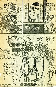 モンキー アドベンチャー Taka Toshi 作者の自伝漫画でも言ってる様にエログロバイオレンスなギャングやヤクザなアメリカンニューシネマ好きだから 取り繕った九州ヤクザなんですよね 笑 まあ 伯爵で上品に取り繕ったラスネールさんからして切れる