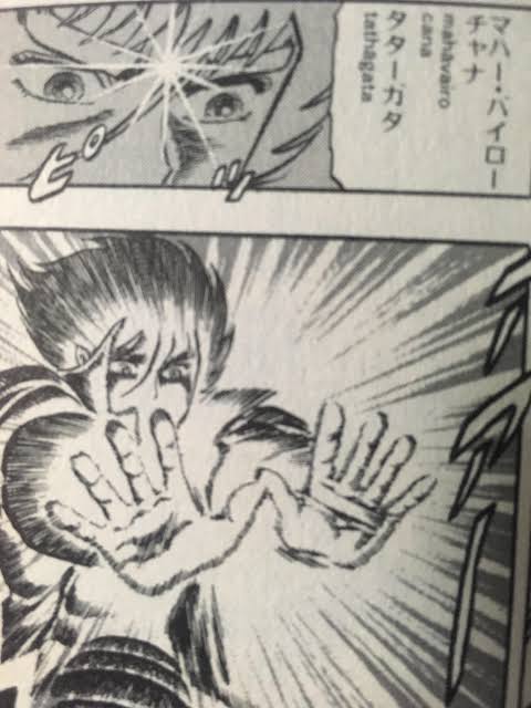 تويتر モンキー アドベンチャー على تويتر Taka Toshi 作者の自伝漫画でも言ってる様にエログロバイオレンスなギャングやヤクザなアメリカンニューシネマ好きだから 取り繕った九州ヤクザなんですよね 笑 まあ 伯爵で上品に取り繕ったラスネールさんからして