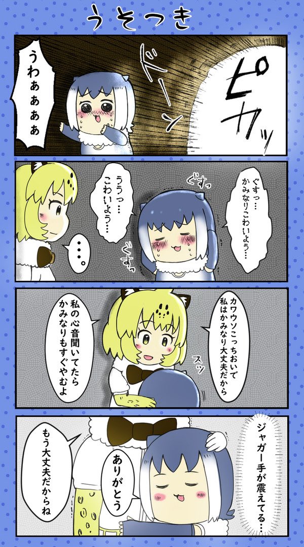 今日は雨 