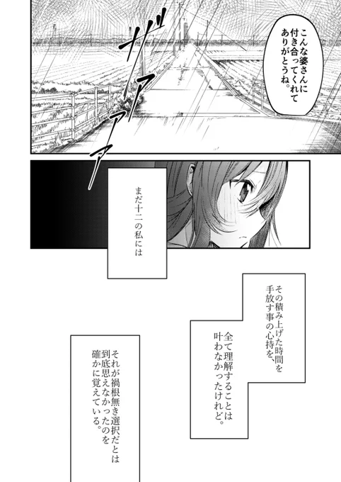 (6/11) 