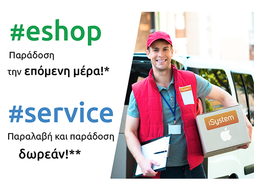 iSystemGreece's tweet photo. Επισκέψου το https://t.co/4njbeQbrUW και βρες αυτό που ψάχνεις ή κάλεσέ μας στο 215 215 4400!
* Η παράδοση την επόμενη μέρα, ισχύει για παραγγελίες που θα βάλεις ως τις 14.00 και εντός του νομού Αττικής.
Για επισκευές, αναλαμβάνουμε δωρεάν παραλαβή και παράδοση από τον χώρο σου. https://t.co/UFpch1CiVH