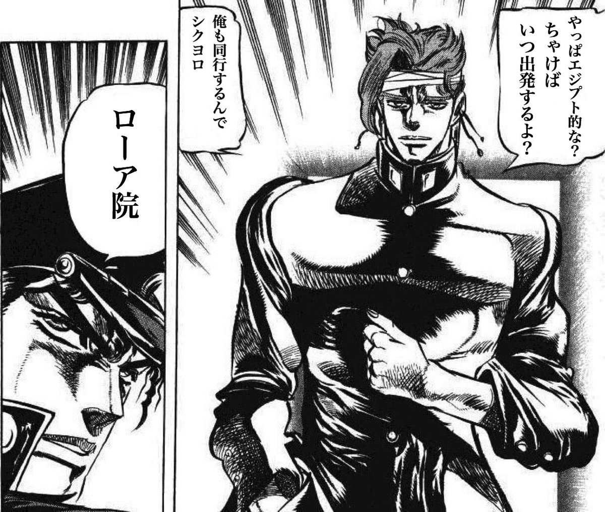 Knt 7110 スト5 やっぱエジプト的な ちゃけばいつ出発するよ 俺も同行するんでシクヨロ