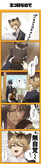 レオナさんライオンだって思ったらつい描かずにはいられなかったある意味定番のネタ 