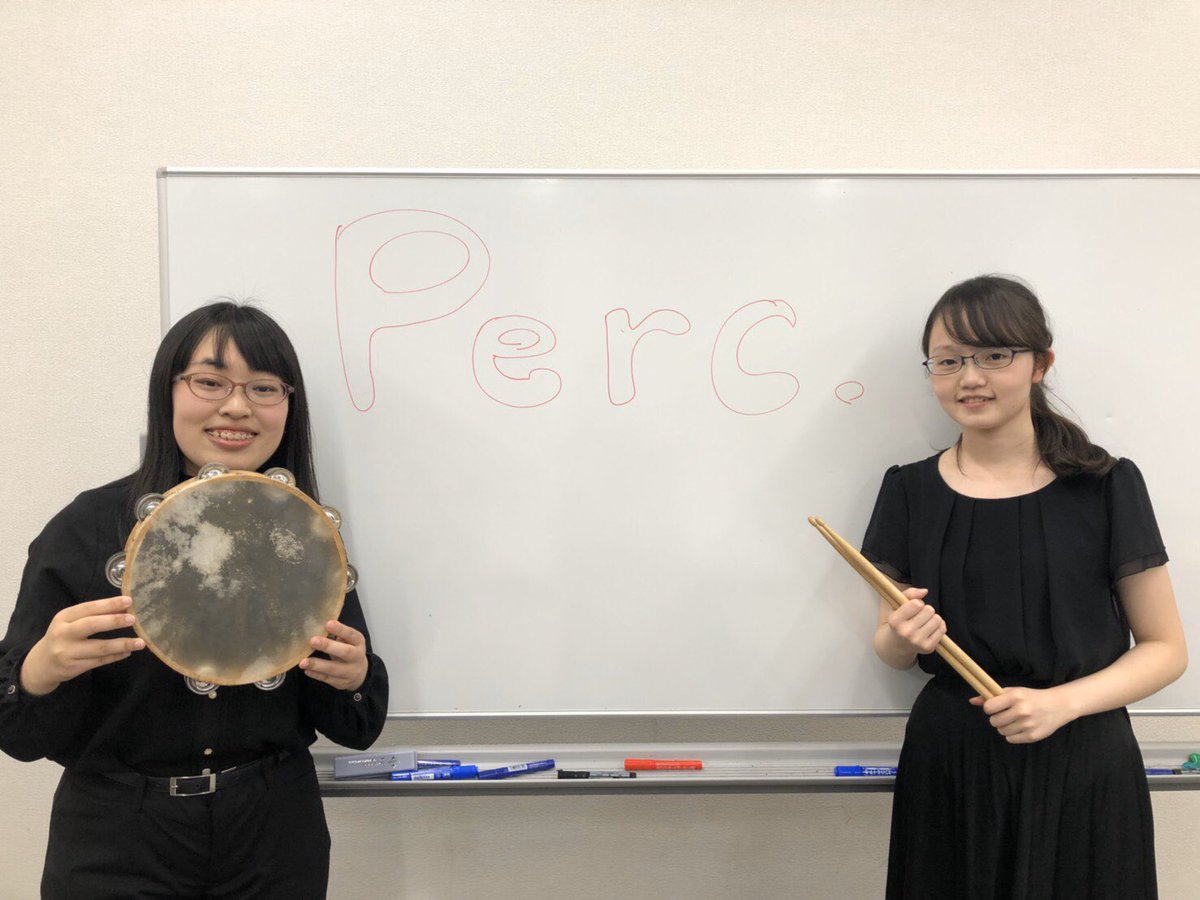 flow_orchestra's tweet photo. [まいにちフロオケ!]⑩Perc.パート紹介

パーカッションパートは他楽器との掛け持ちを含めた2人で活動しています🥁……というわけで、切実にパート部員を募集中です！パートの活躍できる機会を増やせますよう、皆さまをお待ちしています🥰
#春から群大 https://t.co/rFPgKktJxk