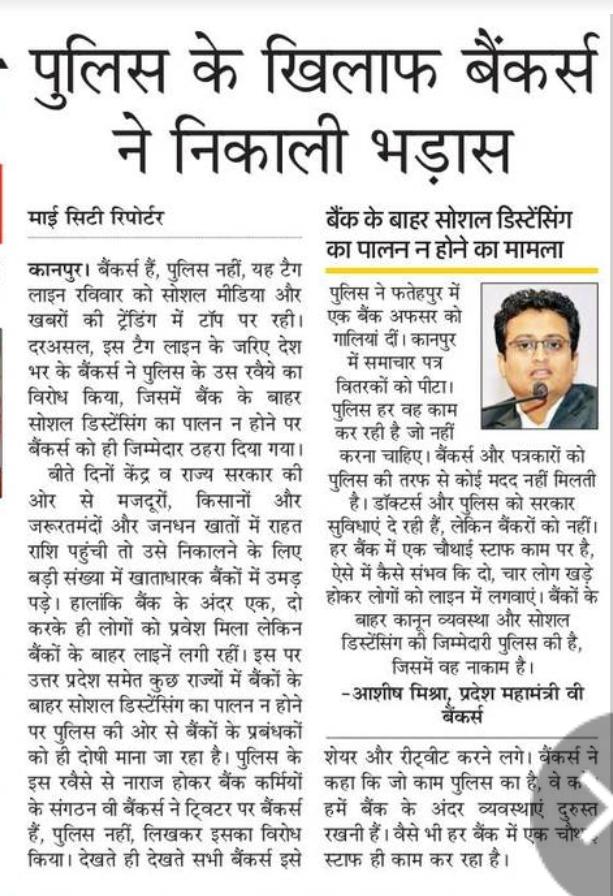 WebankersAssoc1's tweet photo. आम बैंकर्स की एक आवाज वी बैंकर्स बाकी तथाकथित यूनियन के चुल्लडों का क्या है वो हल्ला काटेंगे ही, वी बैंकर्स अपने बैंकर्स साथियों के लिए लगतार कार्यरत है, बैंकर्स की रोज रोज की समस्याओं को मीडिया, ट्वीटर, यु ट्यूब के माध्यम से लगातार जनता के बीच ले जा रहा है, धन्यवाद
@bankers_we https://t.co/pYapFmlKtG