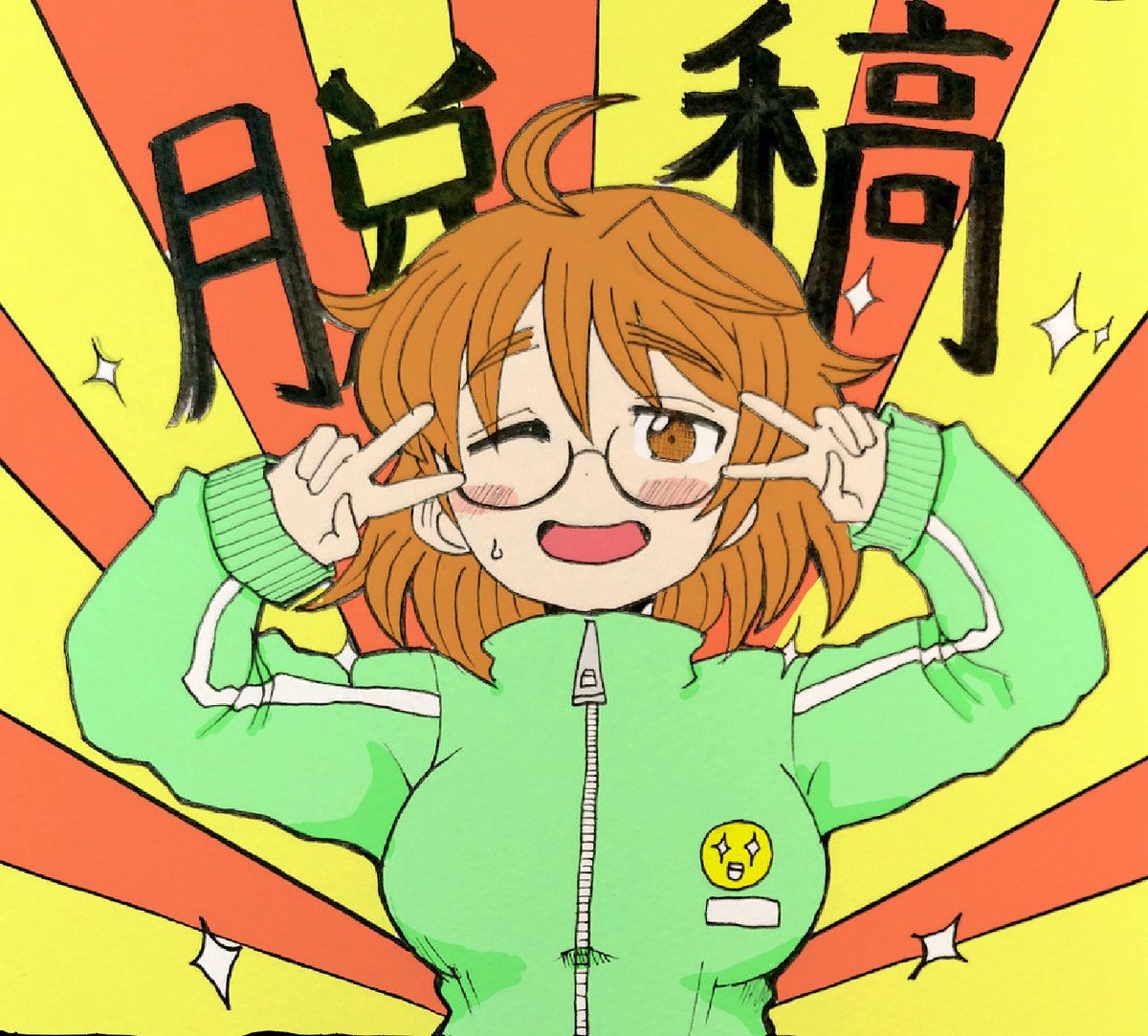 #絵描き繋がれ 
高三さん(@kou_syansyan )からいただきました。
主に、荒木比奈ちゃん、池袋晶葉ちゃんを中心にお絵かきしてます。 