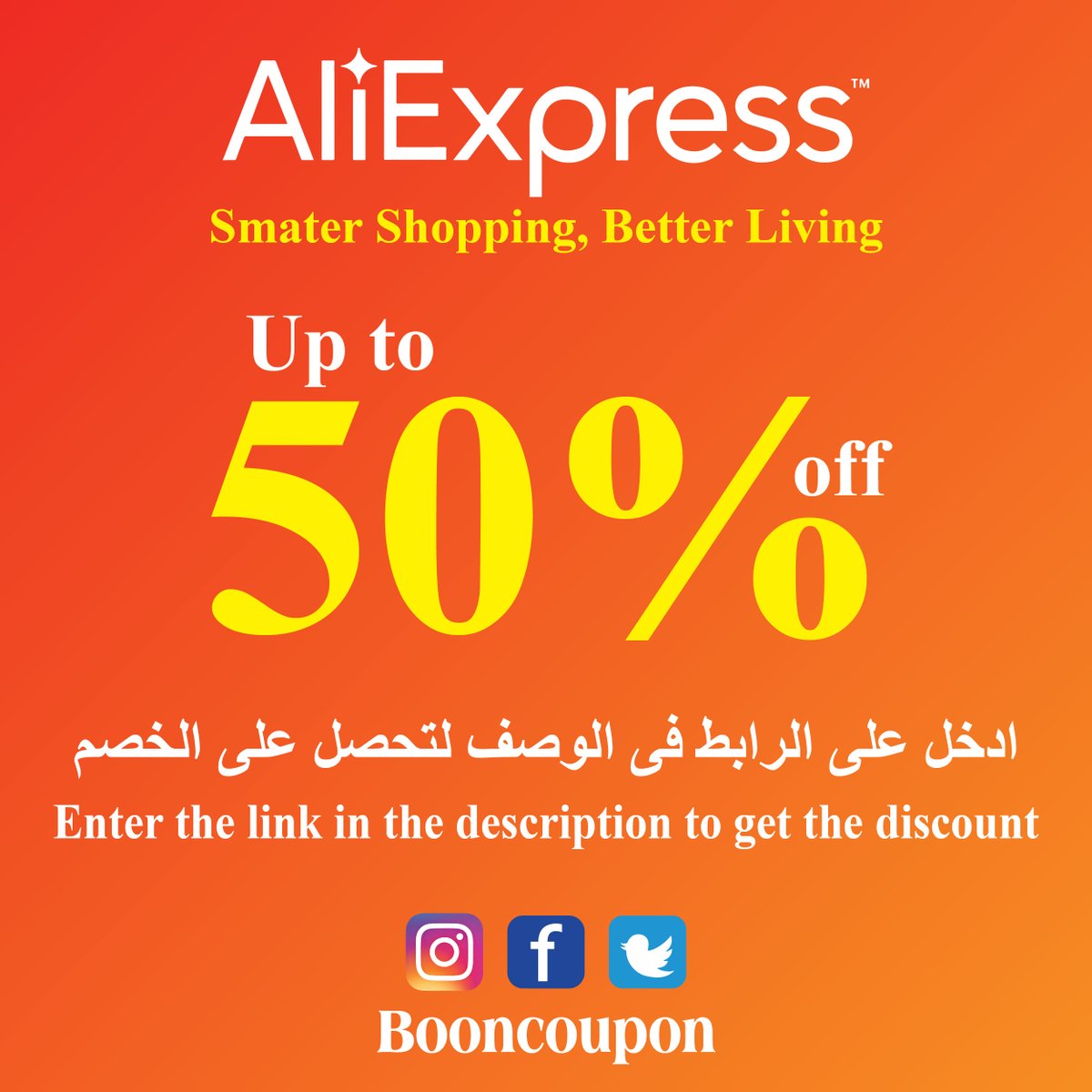 BoonCoupon's tweet photo. احصل على خصم اكثر من 50%
على موقع AliExpress
عند استخدام الرابط
تسوق الان

https://t.co/nI3jBh3AnJ

#shop #sale #discount #fashion #women #men #watch #clothes #shoes #DiscountSalesUAE #coupon #UAE #adidas #puma #nike #Shopnow #booncoupon #accessories #AliExpress https://t.co/geqzKmUUdV