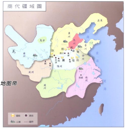 JayCheong5's tweet photo. @chan_fergus @tangjin48365842 @souichi0302 歷史我懂啊，自古以來香港就不是中國的，你有讀過你商朝的地圖嗎，自己國家的歷史去溫習一下吧，不覺得丟人嗎？ https://t.co/OujICSWevv