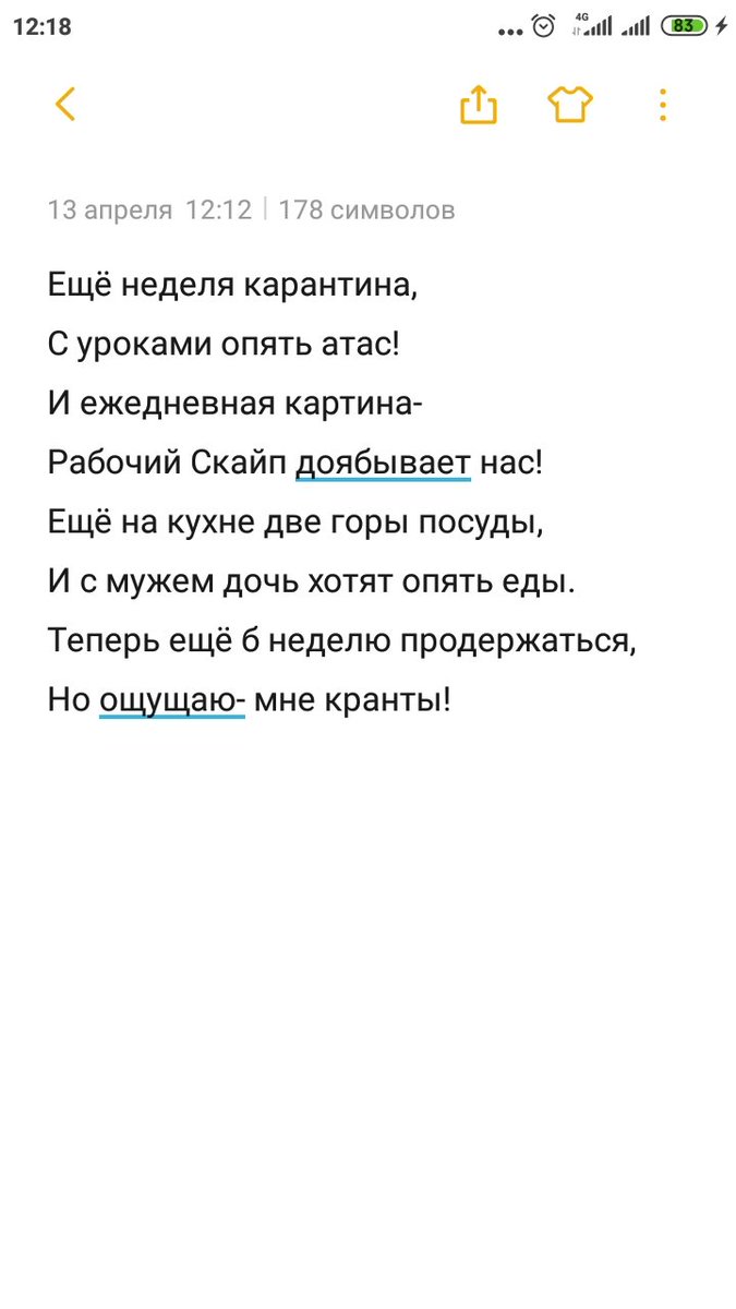 Вдохновенный рифмоплет (@vdoh_rifma) on Twitter photo 