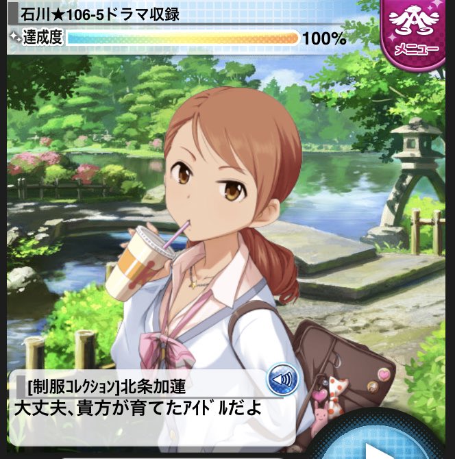 Kuma7879さんのイラスト一覧