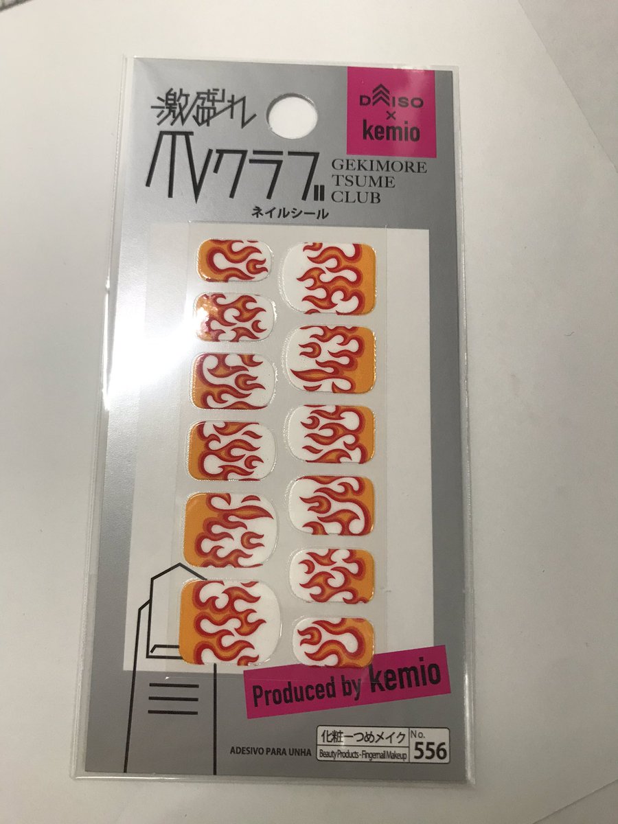 100均で見つけた 鬼滅の刃っぽい グッズまとめ セリア ダイソー キャンドゥでプチプラ可愛いグッズをゲット プラスマメ