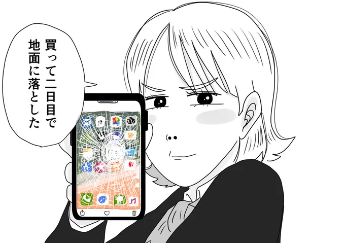 ズズズ(@zzz_illust )さんの大喜利に乗っかってみよう。 