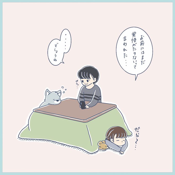 動物キャラクターのtwitterイラスト検索結果 古い順