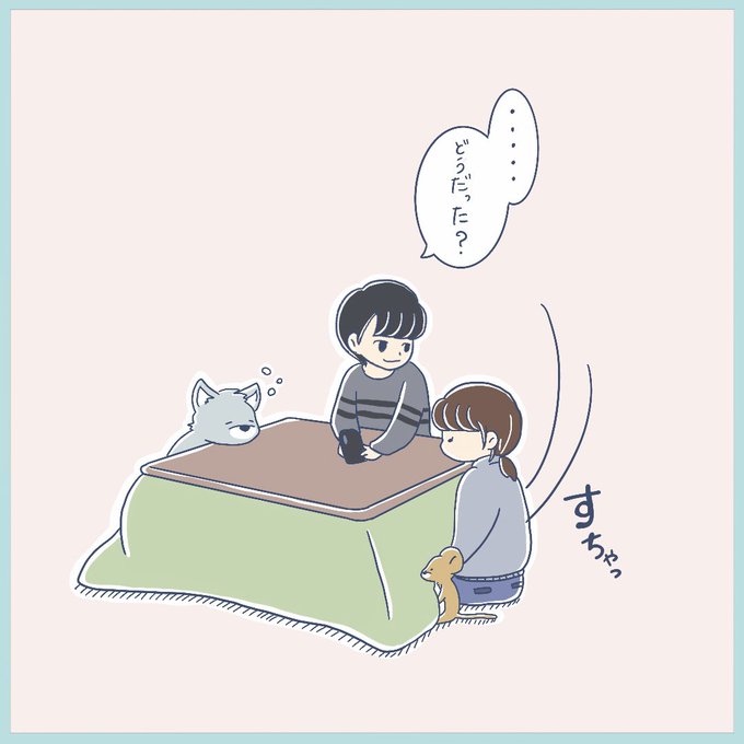 動物キャラクターのtwitterイラスト検索結果 古い順