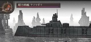 超力戦艦のtwitterイラスト検索結果 古い順 超力戦艦のtwitterイラスト検索結果 古い順