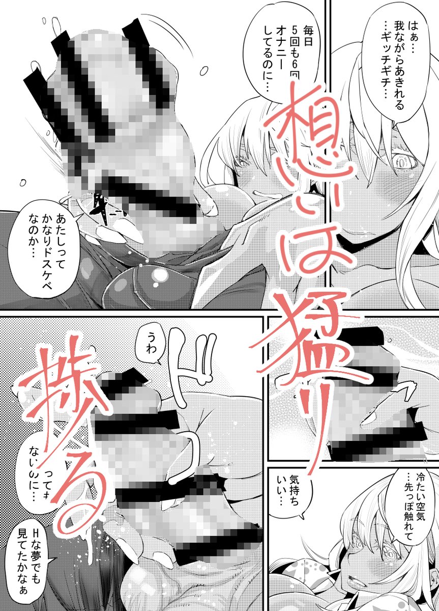 こんな娘がいるよ٩( ''ω'' )و 