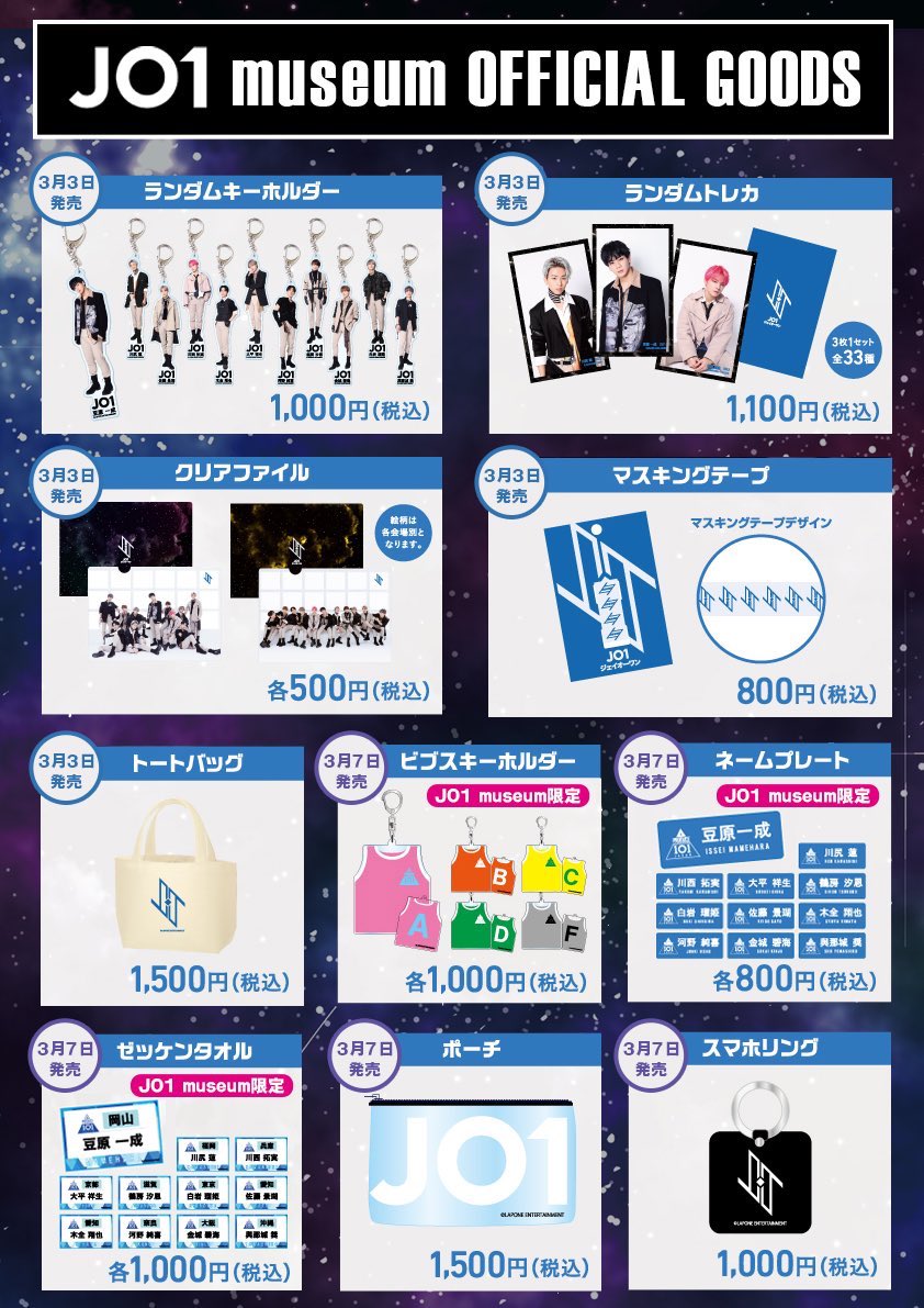 逆輸入 一番くじｊｏ1 その他 おもちゃ ホビー グッズ 14 570 Www Dawajen Bh