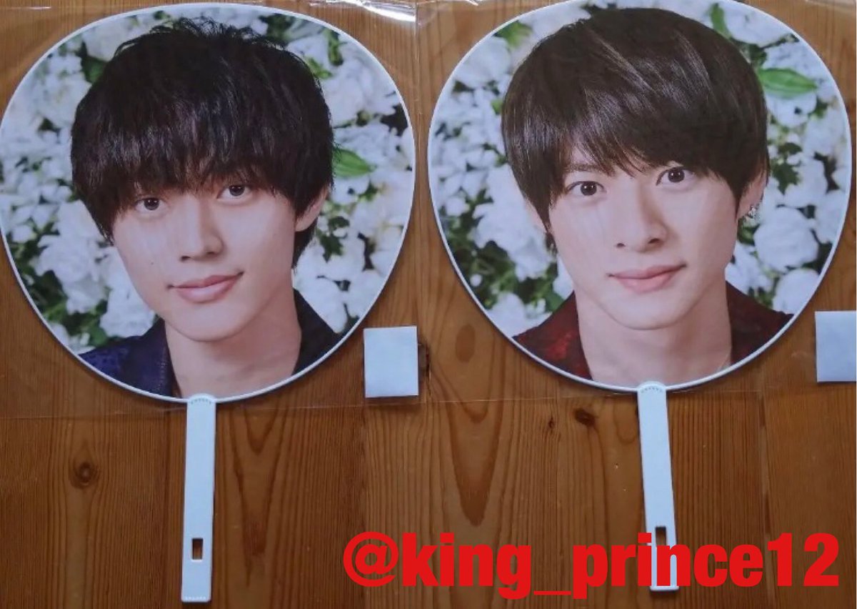 king__prince12's tweet photo. King &amp; Princeプレゼント企画🎁

キンプリ好き集まれ〜💞

うちわセット✨
さらに、
LINE登録者限定企画開催中です✨

🎀当選人数🎀
⭐️1名様

🎀応募方法🎀
⭐️RT&amp;フォロー
LINEで詳しく説明してます

🎀当選者🎀
⭐️こちらからご連絡致します

#キンプリ https://t.co/ZsWDrCufnl
