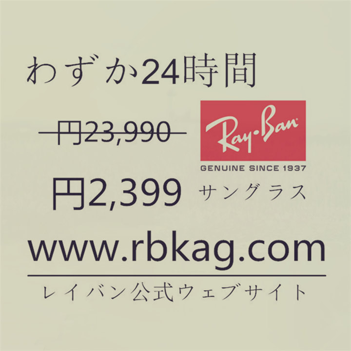 KMF2_manaaa's tweet photo. Ray-Banアウトレット：https://t.co/4uc5E2QTEi
@from2014y @Ya14Waka @Tamatai36 @22puppy0806 @trhkakunt_355 @v243gg @okitasakata1 @mixxxx4132 @subaru_private @WATATAI_tama https://t.co/NDVV79EH7x