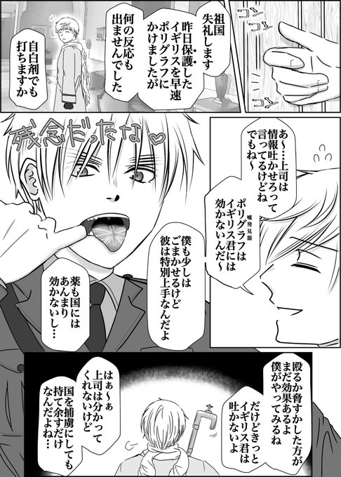ぽんす Ababadesyu さんの漫画 108作目 ツイコミ 仮 ぽんす Ababadesyu さんの漫画 108作目 ツイコミ 仮