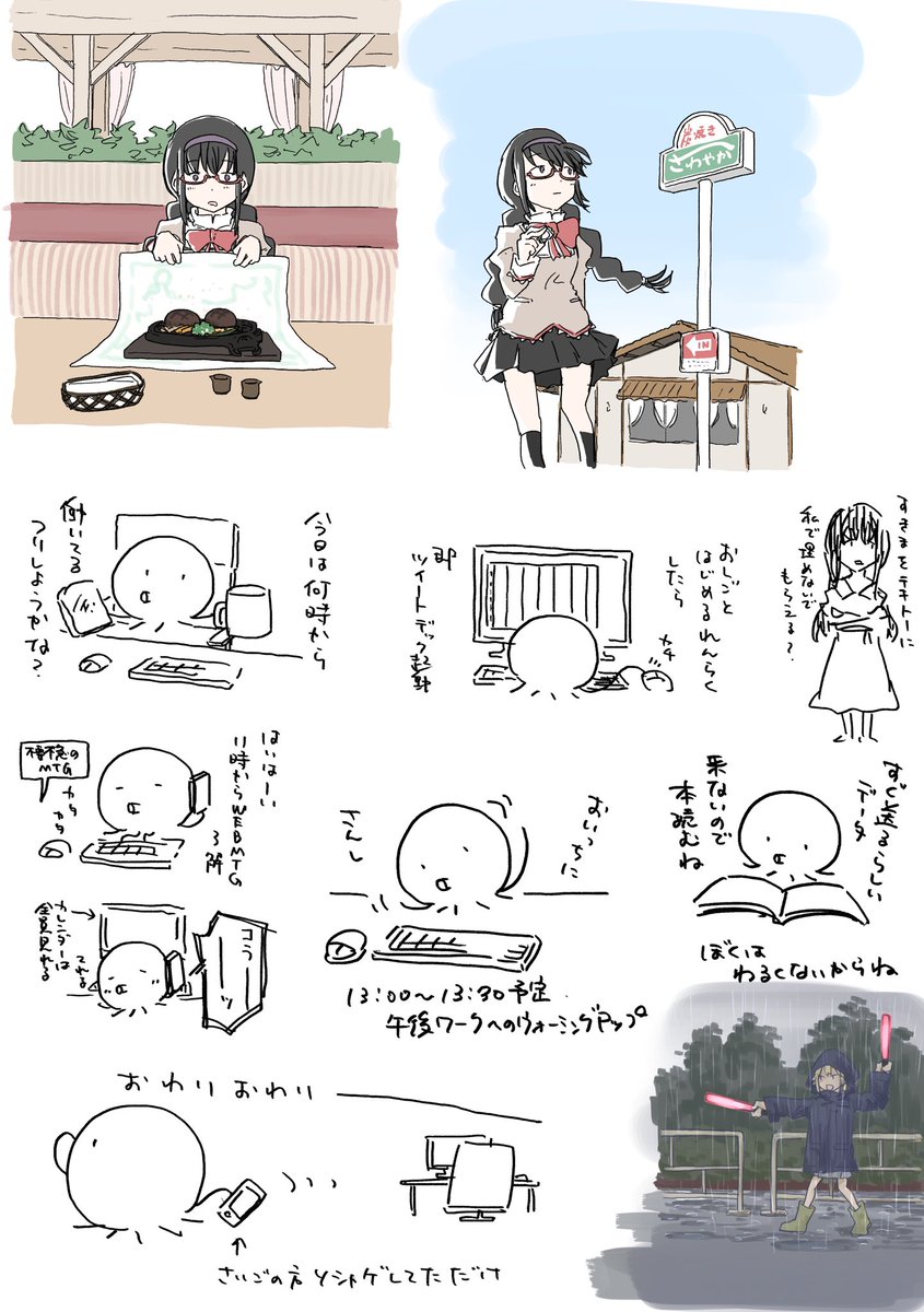 シーユーネクストファイル 