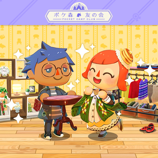 無課金ユーザーの私が ポケ森 につい課金をしそうになった瞬間 ゆるりとねっと