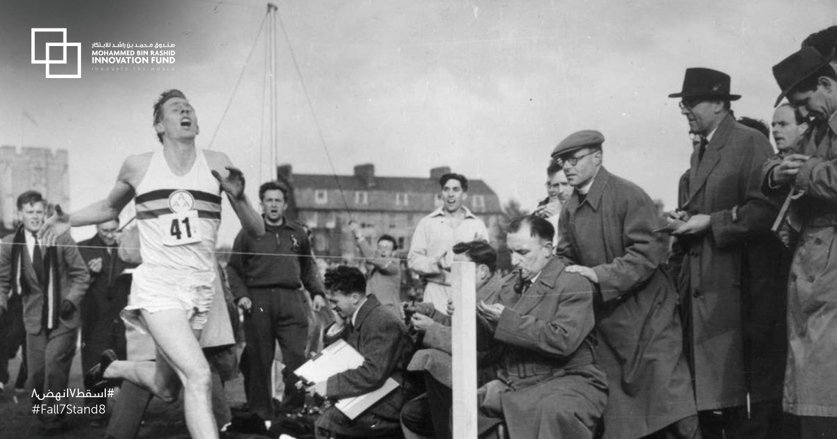MBRIFund's tweet photo. They will discourage you.
cave-in or fight.
He chose to Fight.
Doctors said: “Not only is it impossible but it is also dangerous to your health”
He failed 3 times. Then Roger Bannister became the 1st man to ever run a mile under 4 minutes.
#Fall7Stand8
#InThisTogetherDubai https://t.co/fXaqhxHQTF