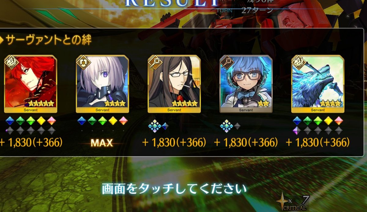 佐藤ぶそあ A Twitter ラストスタンドマシュ 一人になってから敵宝具二周耐えながら上下壊し直しての撃破 文句なくmvpである マシュと凸鋼の鍛練を信じろ