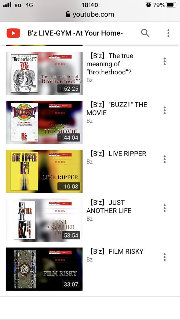 B Z公式youtube B Z Live Gym At Your Home ライブ映像全23作品無料公開 Vhs 最新bdまで 4ページ目 Togetter