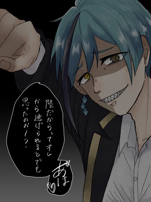?と鬼ごっこしたい人向け
「小エビちゃ〜ん♡」
#twstプラス 