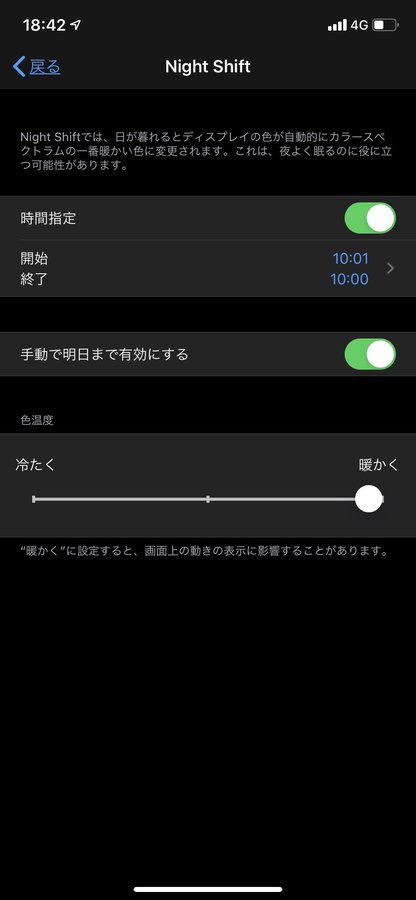 画面の色が変 スマホ画面が変色する原因と対処法 Dr コバのスマホごと