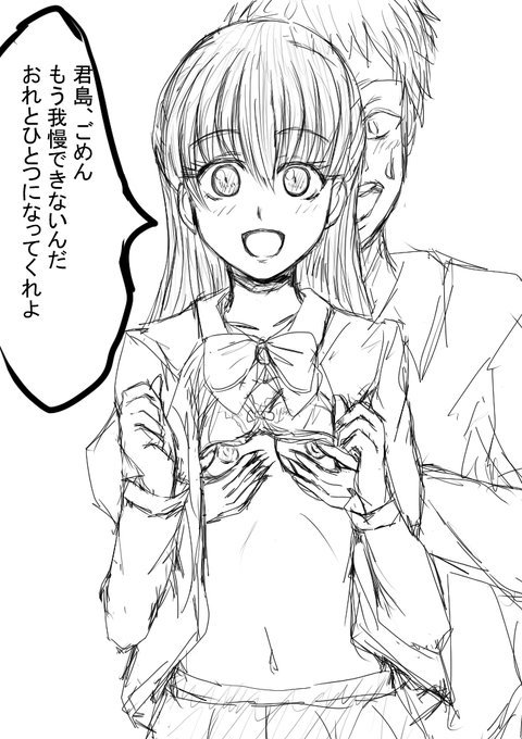 社畜と少女って漫画読んだら時間停止描きたくなったので一枚 #時間停止 