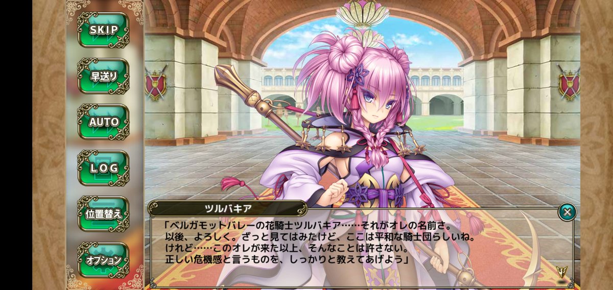 画像 カカオ 花騎士 野球 選手 髪型