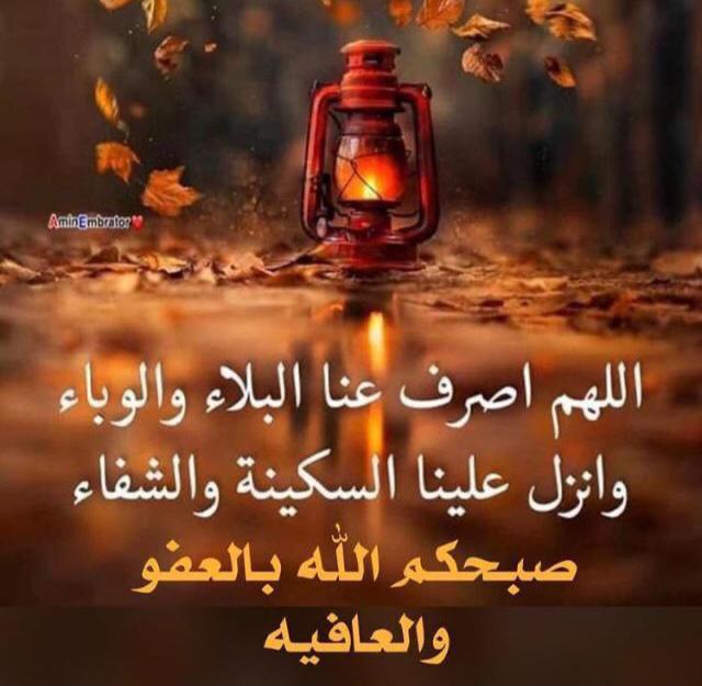 اللهم ارزقنا حسن الخاتمة