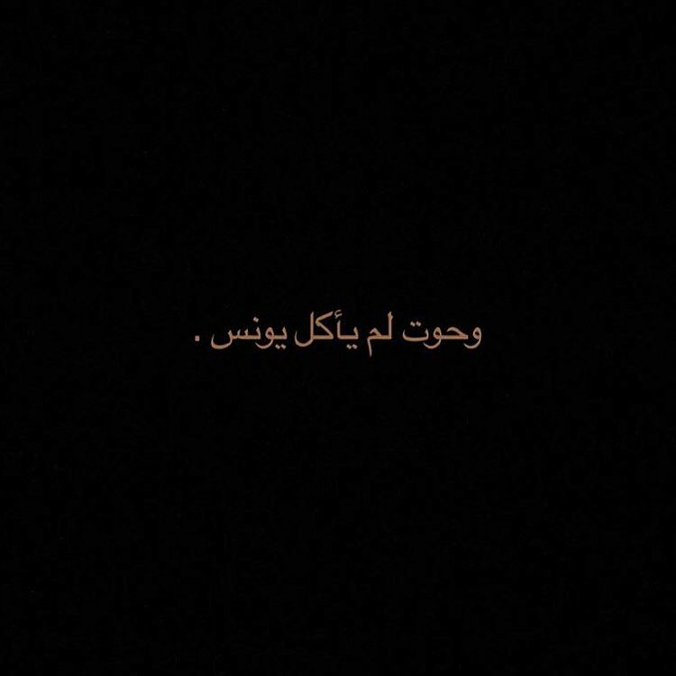 onlysafa_'s tweet photo. فلا تنسى: "لن يُصيبنا الا م كتبهُ اللّْه لنا". https://t.co/faH3FiX5VA