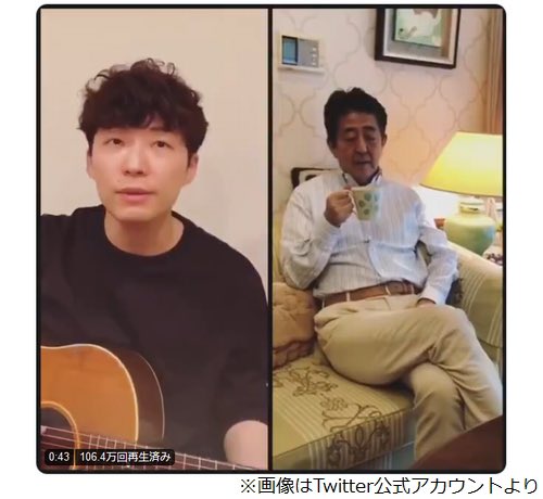 安倍やめろ 謎かけbot Bot Twitter 安倍やめろ 謎かけbot Bot Twitter