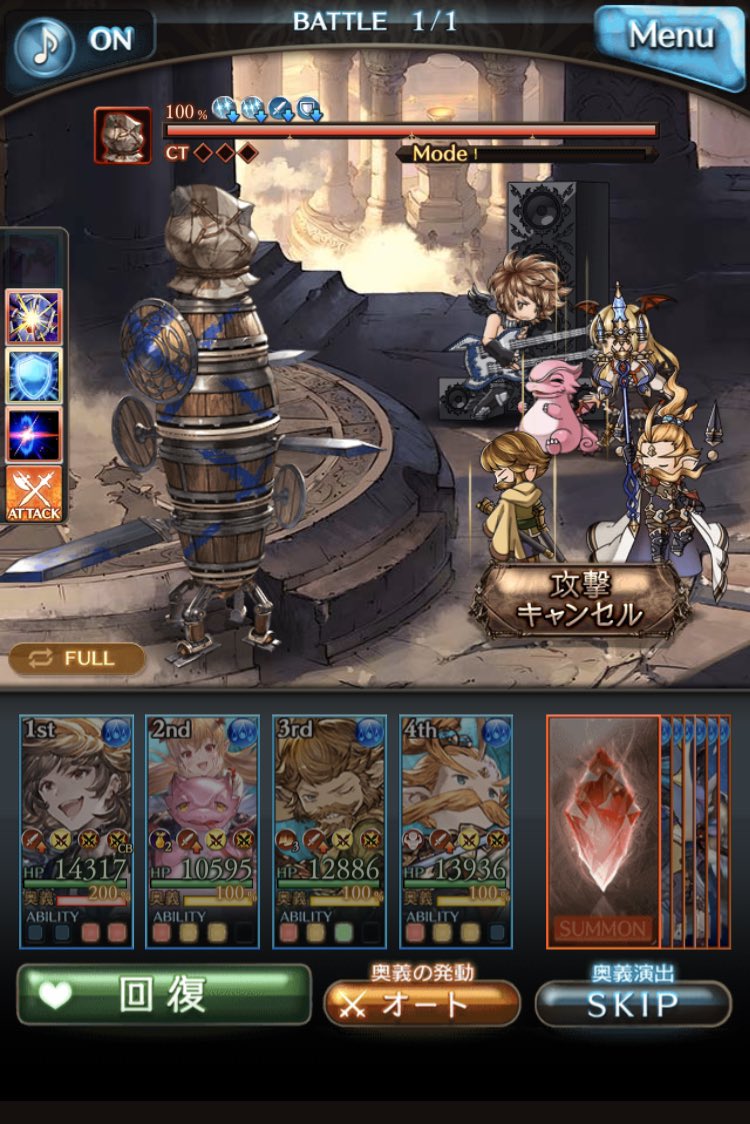 ジナシ 天叢雲剣 落葉 完成 ついでに剣豪取れるクエストに挑戦可能になった オメガブレイドがあれば鰹 剣豪で水有利古戦場に挑むのもありだったかもだけど 000復刻で無垢武器交換忘れ勢救済はあるのかどうか不明っていうかあの文面通りに