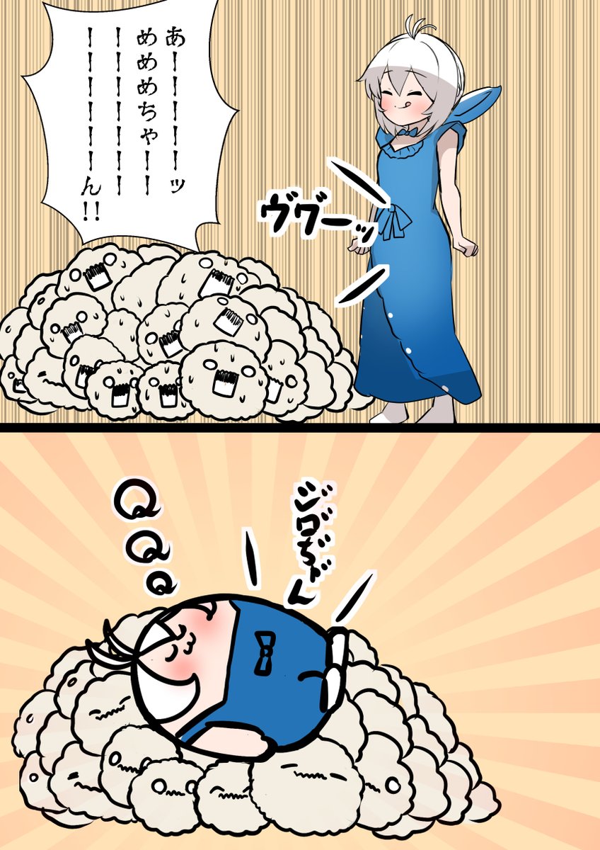 【今日のもこ田くん】シロちゃんに食べられない対策をしてしまっためめめ～集合体恐怖症編～ 