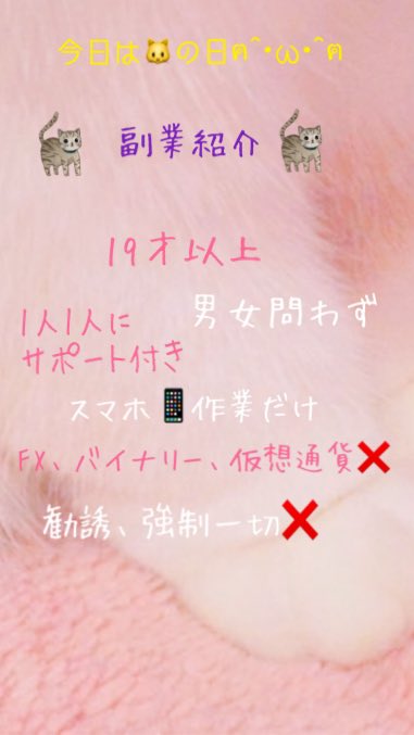 de_ko0127's tweet photo. ⸜❤︎⸝‍
このご時世
自粛ムードの中
だからこその #副業 ですっ!!
恐る恐る毎日の通勤時間に
もがきながら💦
テレワーク出来なくて
生活費稼がなきゃって人必見⸜(*ˊᵕˋ* )⸝

お問い合わせだけでもO̤̮K̤̮で̤̮ー̤̮す̤̮ https://t.co/uFwIlKa12J