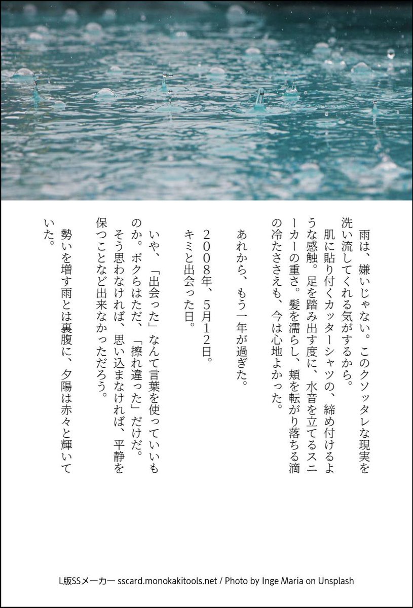 文芸誌 アカシアの箱 2人目 カボチャ 春から近大 リレー小説 文芸誌アカシアの箱 近大