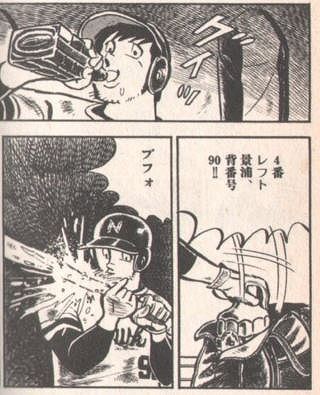 漫画　アルコール消毒済み 漫画 アルコール消毒済み レッドキング on X: 