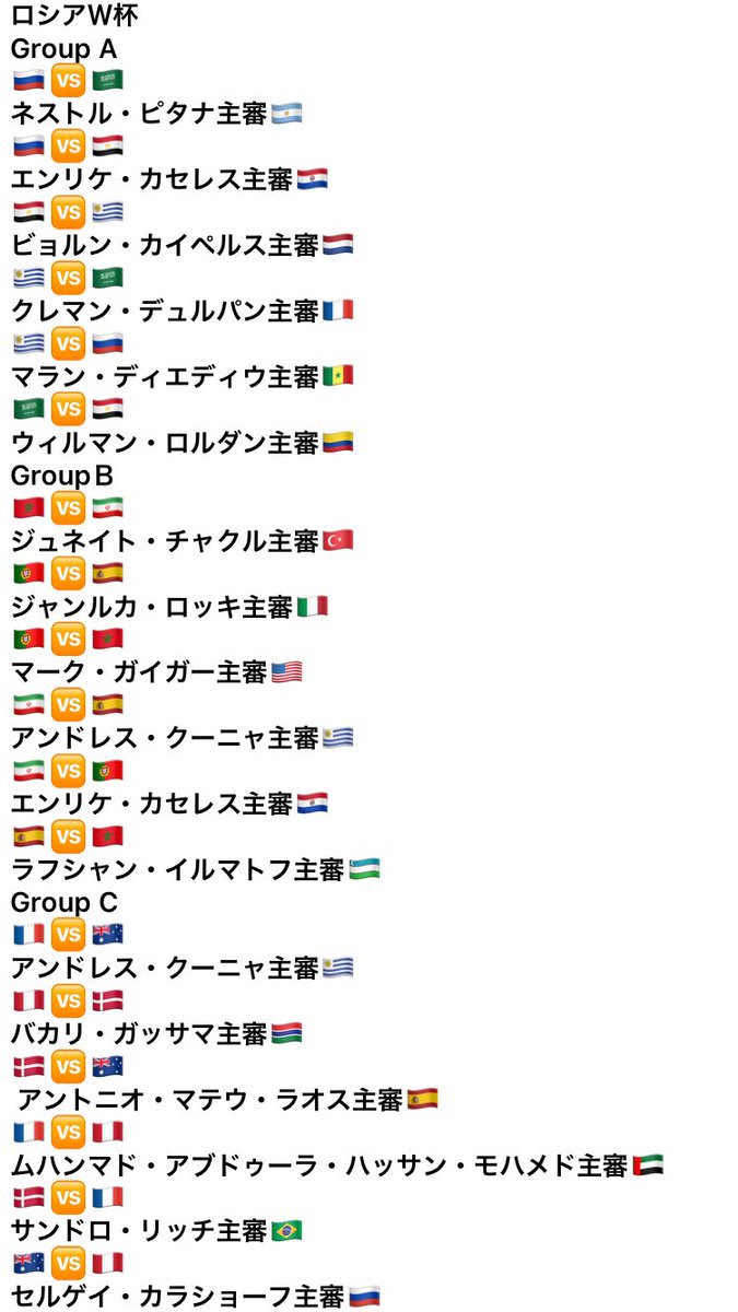 山中拓磨 Takuma Yamanaka この時 Fifaがw杯に向けて選定した審判のリストに含まれていたイングランド人の主審はクラッテンバーグのみで 彼が辞退したため英国勢ゼロ人 ということになったそうです ちなみにその前2大会で参加したのは ハワード 山中拓磨 Takuma Yamanaka この時 Fifaがw杯に向けて選定した審判のリストに含まれていたイングランド人の主審はクラッテンバーグのみで 彼が辞退したため英国勢ゼロ人 ということになったそうです ちなみにその前2大会で参加したのは ハワード
