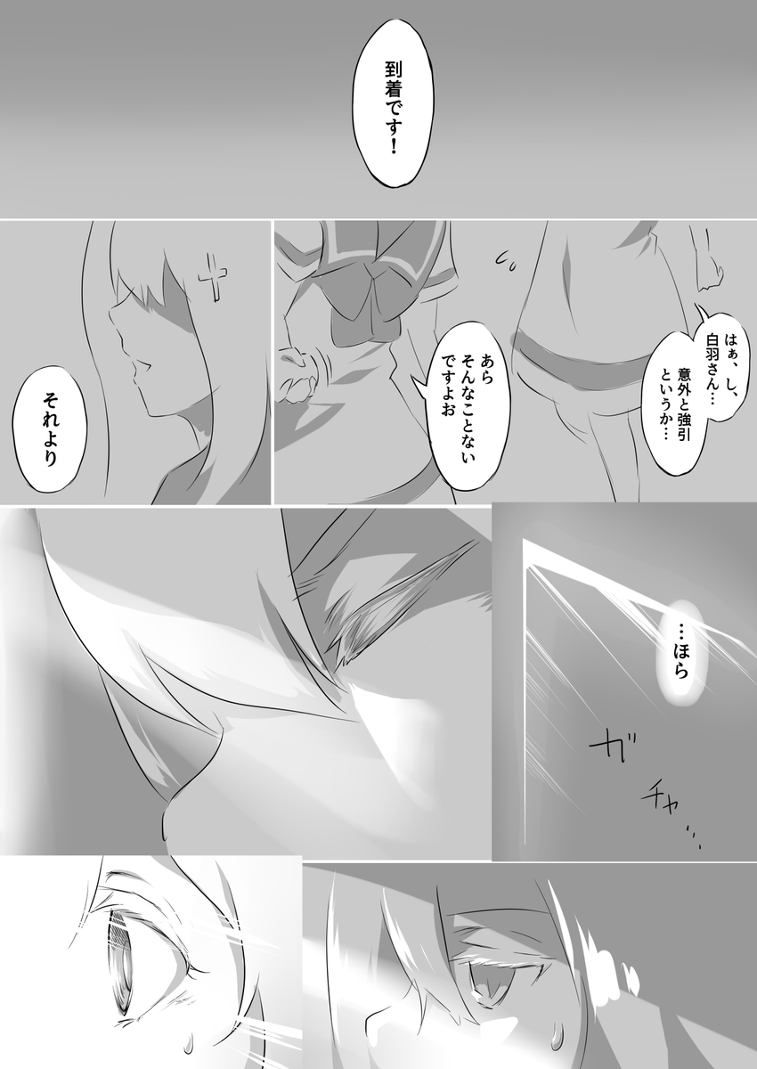 9。 