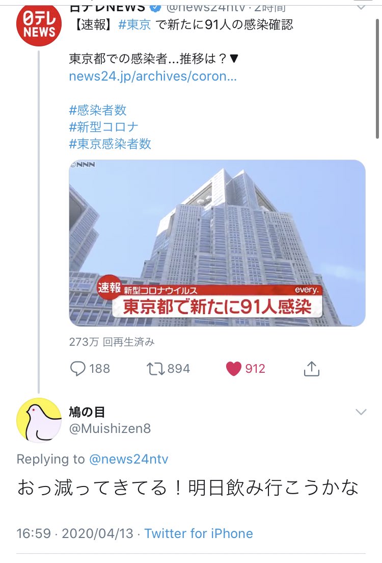 rrepm's tweet photo. こういう不意打ちに弱いので声出して笑った https://t.co/kxTBhnJ9MN