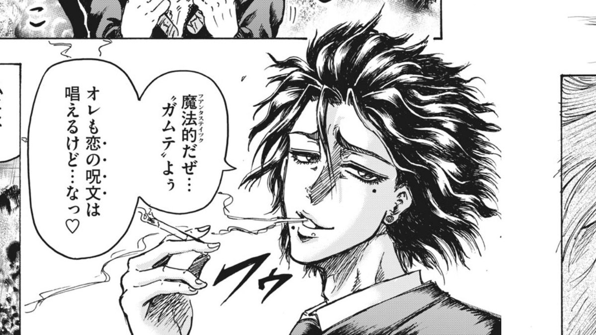 忍者と極道 キャラクター紹介ツイートまとめ Togetter