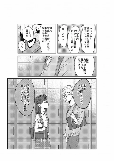 【創作】王子様スイーツ3/3【2】
王子様!
次回はちゃんとスイーツ出します。
「ロリータ飯」本編の続きは6/18発売のコミックにて! 