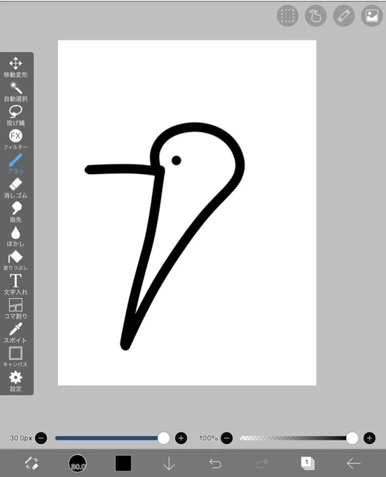マイルドお絵描き
日々を生きる者#22
キツツキ 